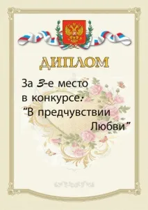завършено Описание бебе