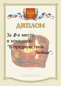 най-добрия приятел Брой части