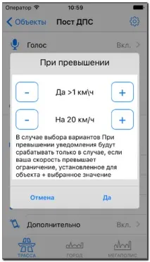 стрілка