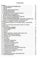 него диплом