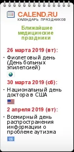 petro