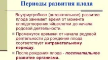 Місячні дивні то йдуть, то ні місячні