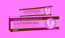 Мазь Клотримазол інструкція із застосування медикаменту мазь