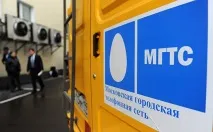 започне ремонт