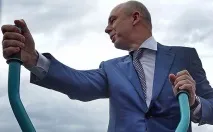 увеличи единният