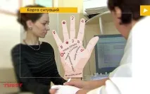 активни точки активни точки