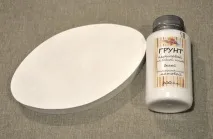 клас майсторски
