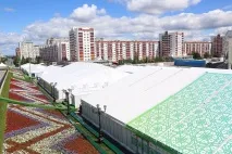 център като