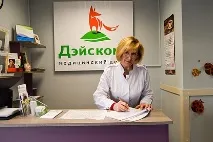 медичний