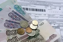 регион социалната