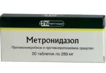 Метронідазол під час вагітності можна пити, наслідки метронідазол