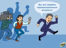 министърът здравеопазването