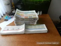 клас тъкане усукани