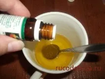сапун яжте