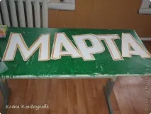 флористика флористика