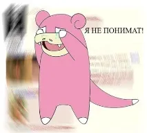 обидена струва