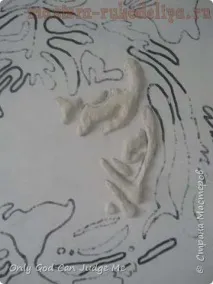 майсторски клас