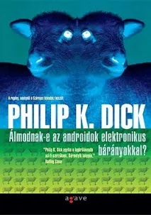 Blade Runner електрически овце
