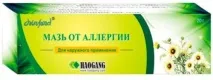 алергии туба