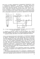 енциклопедия превключвател