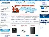 интернет връзка