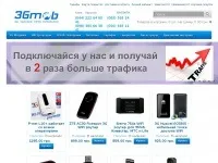 utel няма преглед