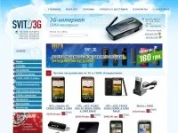utel връзка