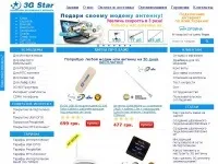 връзка utel