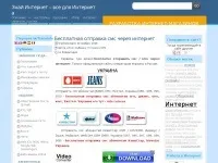 utel utel