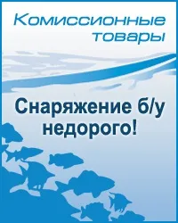 счупване счупване