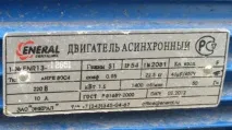 Модернізація приводу засувки або про реверс конденсаторного двигуна конденсаторного