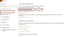 гореща