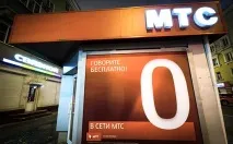 МТС пішла зі «Зв’язного» язного