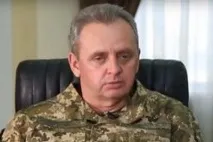 намір