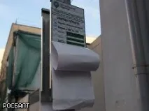 църкви московските