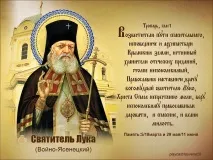 поводи различни