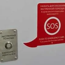 тоалетна тоалетна