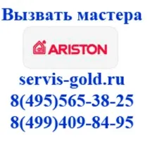 Златни ръце ремонт хладилници