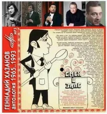 генадий генадий