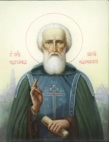 поводи различни