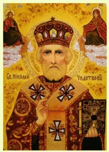 различни молитви