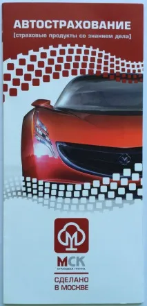 2019 калкулатор