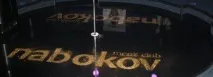 подове Екатеринбург
