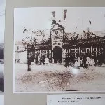 Миколаївський завод завод