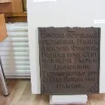 Миколаївський завод році
