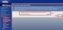 Налаштування маршрутизаторів ZyxelKeenetic, Сіті-Телеком zyxelkeenetic