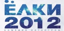 друго намерят