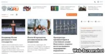 медии чувам