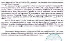 На похоронному ринку Челябінська почався переділ ринку