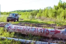 Навігація та орієнтування на бездоріжжі - Повний привід навігація